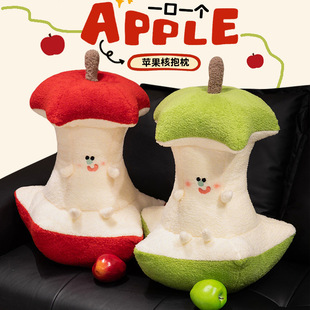Cute Apple Core Plush Toy Pillow Funny Green Red Apple Bite Apple Sofa Seat Doll Pillow