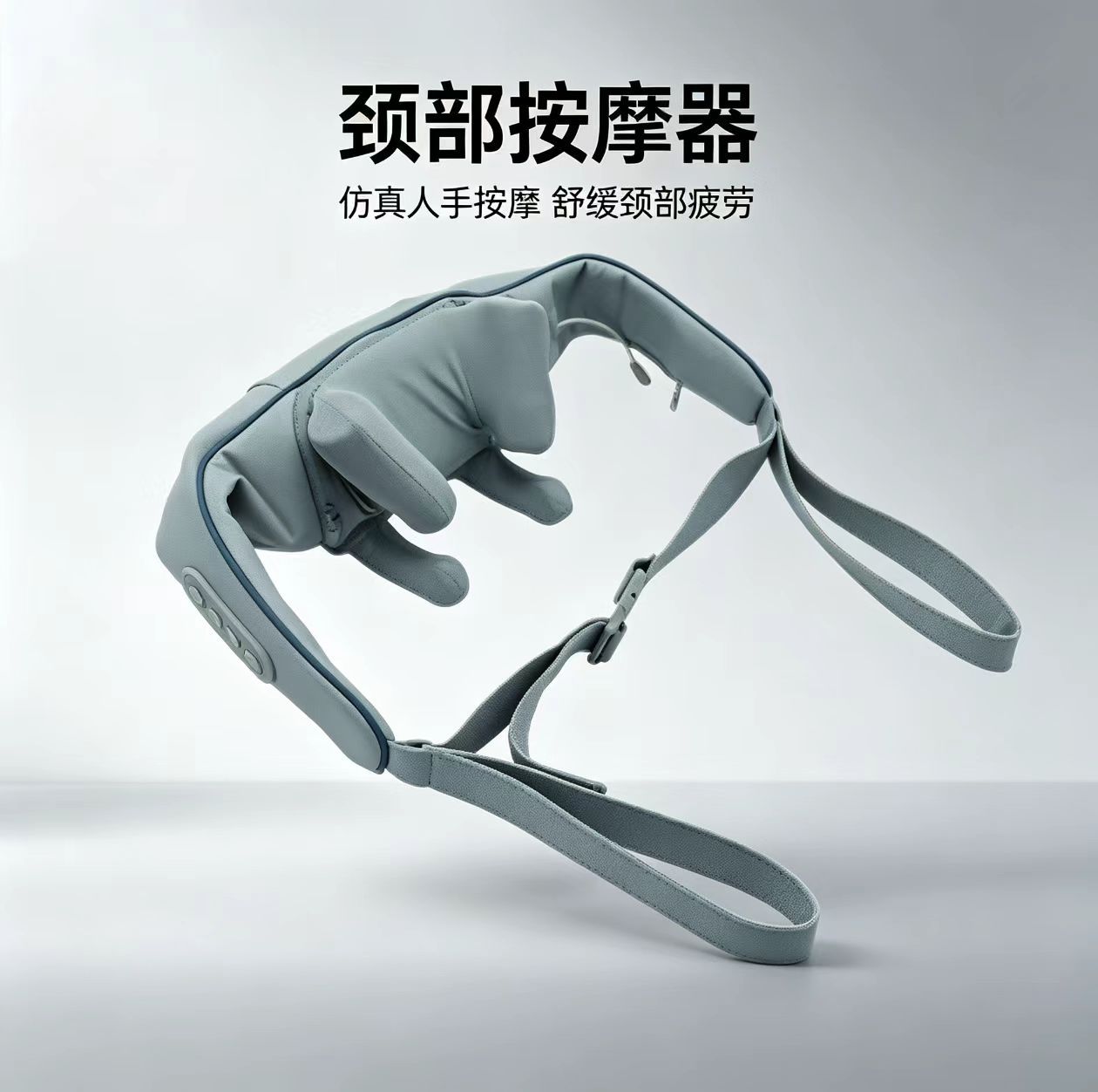 颈椎按摩器披肩捶打颈部腰部肩部多功能肩膀按摩仪热敷按摩披肩