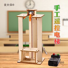 ��ͯ�ƌW���DIY�ֹ���������С�W���Ƽ��l����������Cģ��̫��