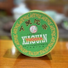 2005���¹������ն��������¹�����ɲּ׺��ϲ�������100�˺�װ