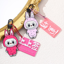 DIY耳环手机链包包挂饰材料配饰新款创意时尚可爱拉布布全身配件