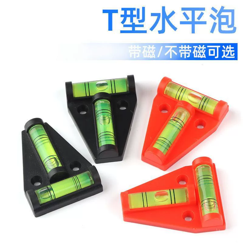 Инфракрасный мини-горизонтальный шарик уровень измерения уровня пузырьков уровень уровня линейка треугольный горизонтальный пузырь