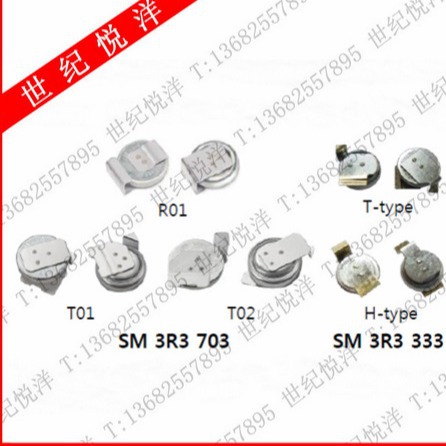 ELNA DK-6R3D473T 体积12.5*8.5*5 6.3V0.047F