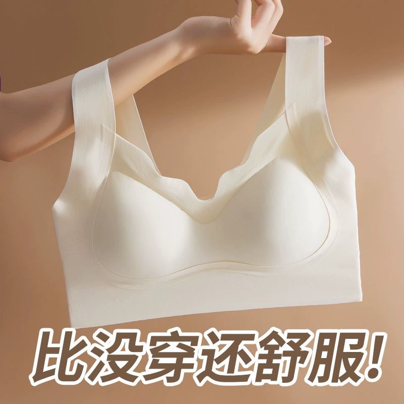 Бесшовный спортивный бюстгальтер для женщин летом, пуш-ап для маленькой груди, без ободков, уменьшение груди, антипровисающий бюстгальтер в стиле жилета пуш-ап.