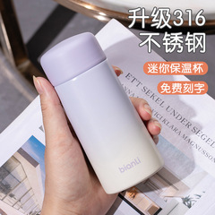 網紅迷你杯子小巧口袋保溫杯簡約316食品級不鏽鋼水杯女生高顏值