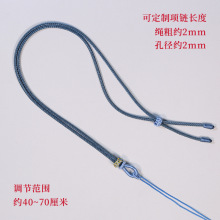 编绳半成品项链绳黄金吊坠挂绳手工莲花结挂脖挂件绳子精编饰品绳