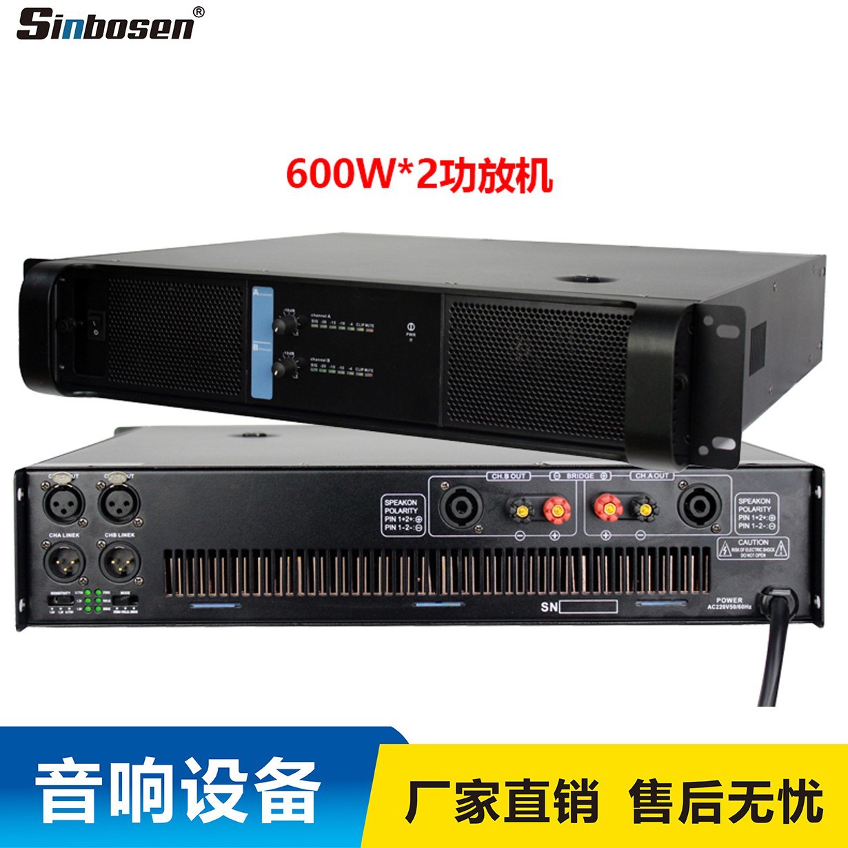 Amplificador de potencia de alta potencia post-nivel profesional rendimiento Sala tarjeta paquete etapa pura 1000W karaoke altavoz