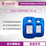 Диспергатор пигментов на водной основе Evonik TEGO Dispers 755W диспергатор смачивания красок