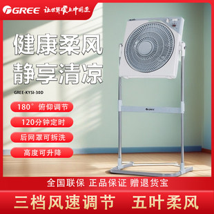 ������GREE���D��Ƚ������\�ȼ��ô��L�������������������L��