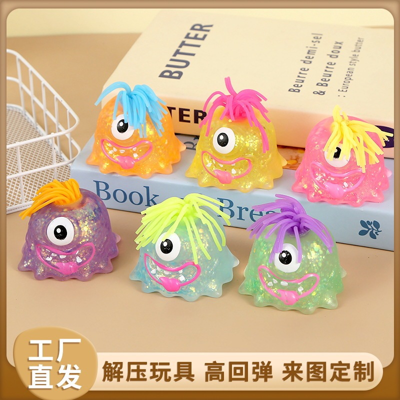Cross-border Maltose Little Monster Squishy Toy, Creative Stress Relief Gadget, Novelty Children's Educational Silicone Toy
