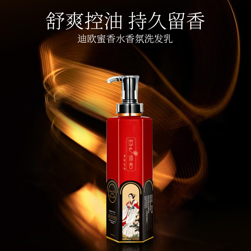 香水香氛洗发水持久留香舒爽控油800ml大容量洗发水厂家批发|ru