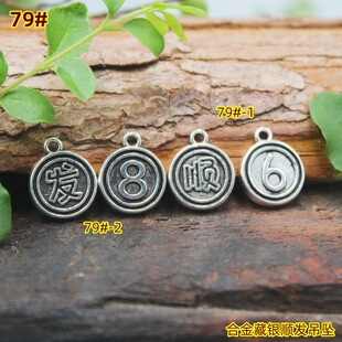 �Ͻ���y�������l�͹ŷ��y혰l��������朷����diy