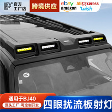 m24-26ȫ±BJ40܇۔_ܿƽ̨̽