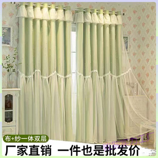 French-Style Fabric Integrated Double-Layer Curtains for Bedroom Blackout, Ins Princess Style Floating Curtains, Living Room Sunshade Curtains Custom-Made