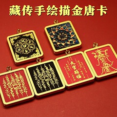 セイコー手描き金タンカ絵画コアペンダント蓮経六字マントラ般若心経ペンダントタンカメーカー卸売