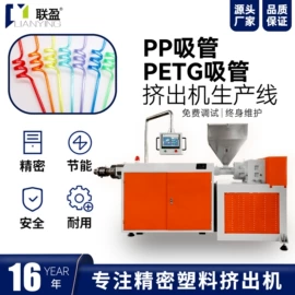 塑料挤出机;塑料管材设备;塑料板材设备