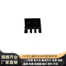 TIP31G-220-3 NPN 40V 3A MOSFET 2N5179 2SA1201 2SA1746 2SA204