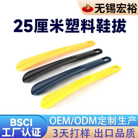 鞋套、鞋刷;鞋油;鞋拔