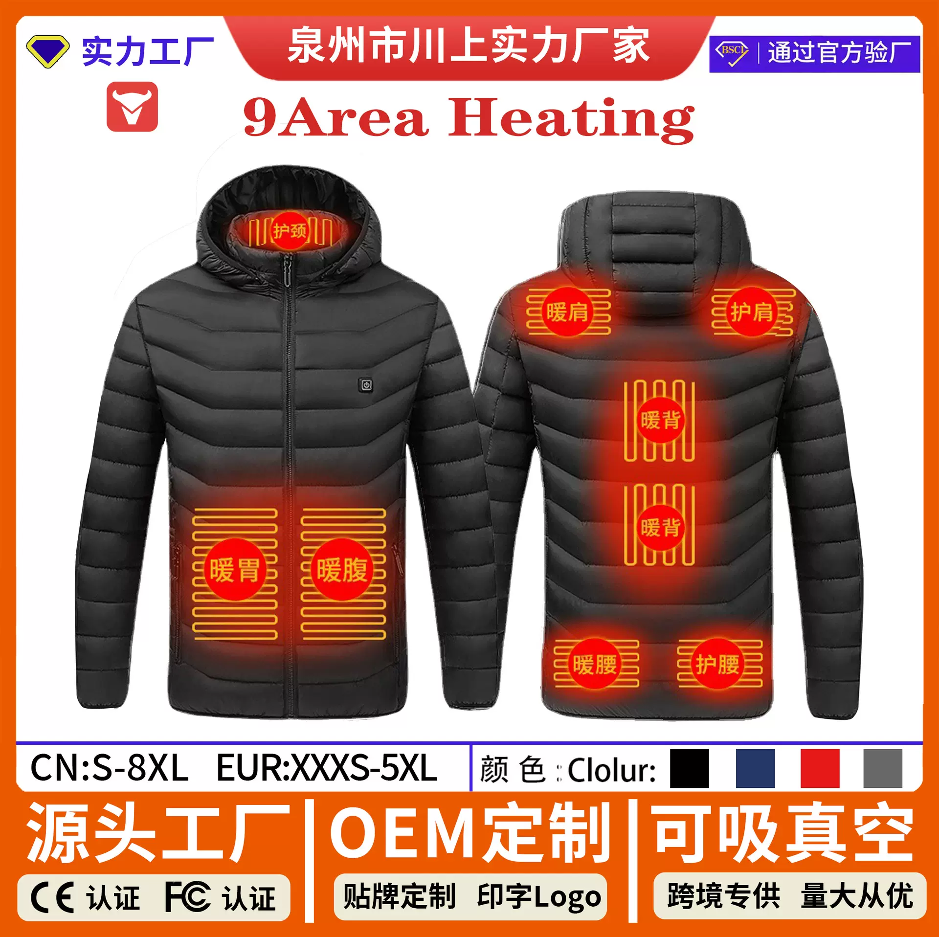 跨境爆款发热棉衣男 USB加热长袖女电热服装九区连帽羽绒棉发热服