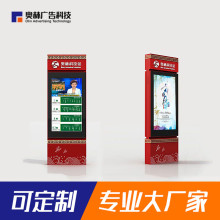 路名牌灯箱 生产不锈钢led智能显示屏 滚动电子灯箱新款公交站牌