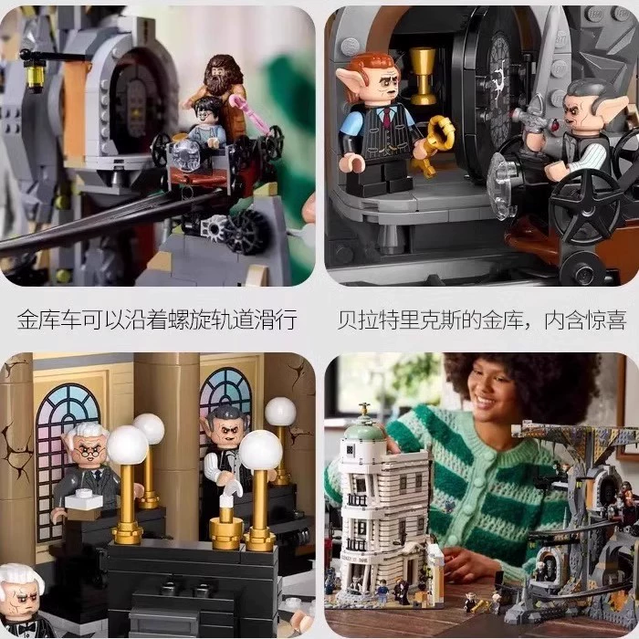 Конструктор Lego, минифигурка, Гарри Поттер