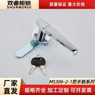 MS306-2-1�����i����늙��i�T�i �����C���i �_�P�T�i ������C