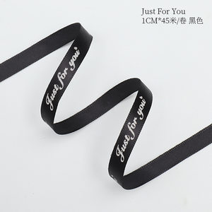 1CM 영어 리본 [검정]; 32 미터