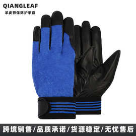 厂家现货劳保手套山羊皮耐磨透气手套户外作业搬运司机皮手套批发