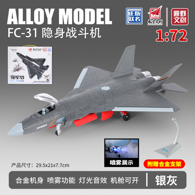 1: 18 original Wuling Hongguang disfruta de las aventuras de nano mini descapotable Wuling Light back Acoustic Alloy Model