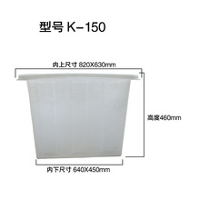 �Ӻ�ţ������ˮ��150L���Dpe��ɫˮ�a�Bֳ�B�~��ˮ����ˮ���Ʋ�܇