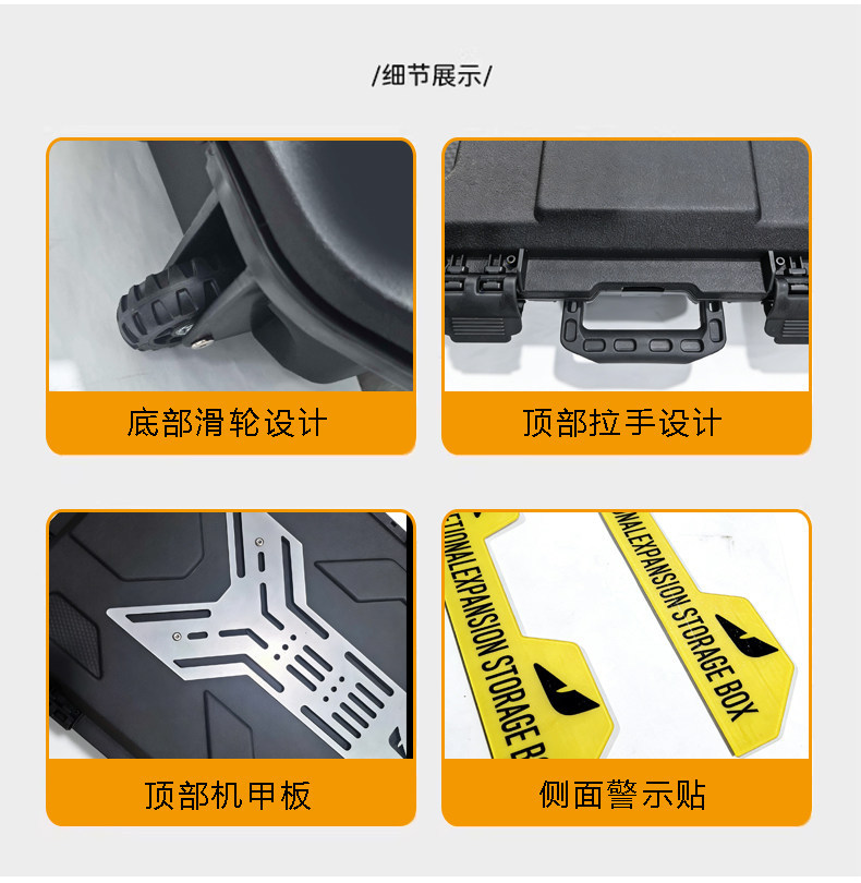 Flat-top three-proof equipment box for off-road vehicles, universal outdoor camping storage luggage box, storage box, tactical box