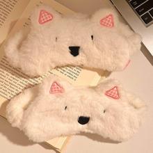 卡通可爱西高地眼罩睡眠遮光缓解眼疲劳毛绒学生办公室午睡护眼罩