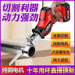 Saber Saw Reciprocating Electric Drama Cutting Saw Wood Plastic Pipe Portable Lithium Iron Pipe Electric Saw Charging Saw Hand Direct Selling
