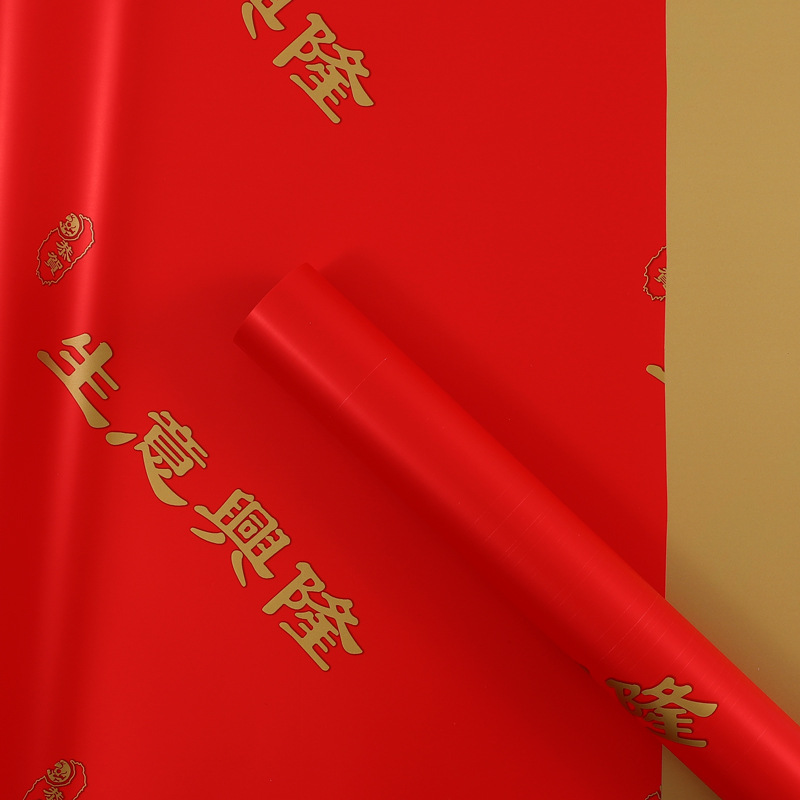 Celebridades en línea apertura cesta de flores papel de oro Apertura de papel de regalo gran suerte papel Ouya papel de embalaje de oro materiales de floristería