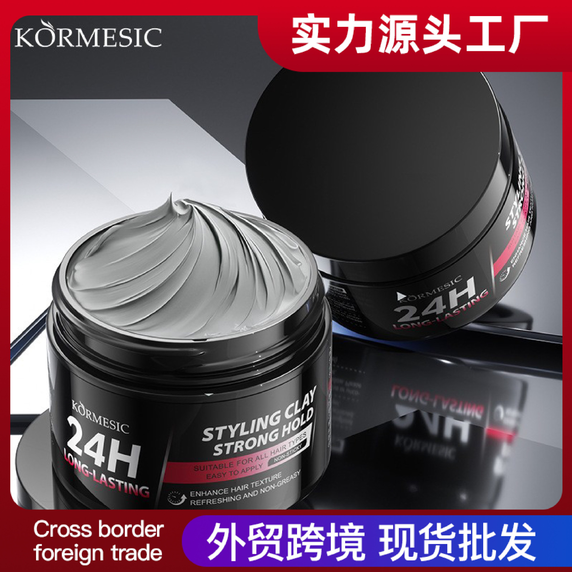 KORMESIC completo inglés permanente estilo de cabello mudmolding arcilla estilo de cabello fábrica transfronteriza al por mayor