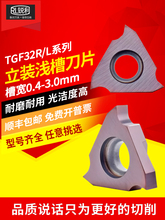 �J�� ����㊲۵�Ƭ���b�\�ܵ�ƬTGF32-50���P�䓼����ɲ�GBA43