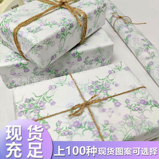 Small fresh wind bell flower Sydney paper translucent tissue paper soft waxy taro purple floral gift packaging lining moisture-proof