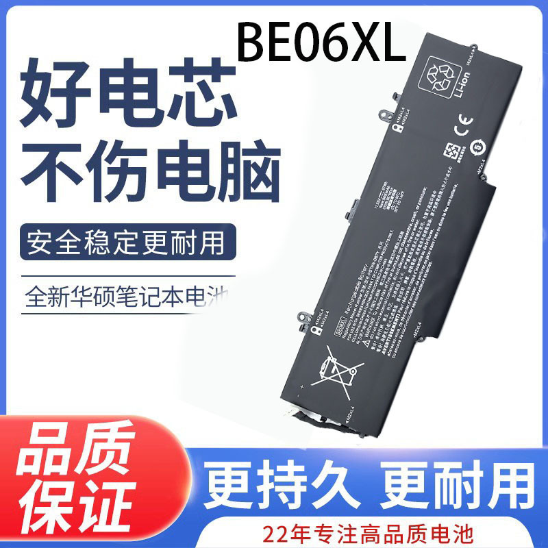 For HP HP EliteBook 1040 G4 HSN-Q02C BE06XL laptop battery