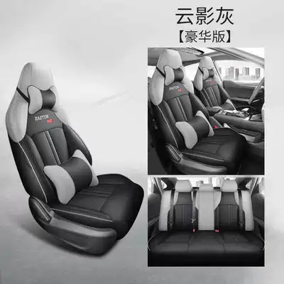 Model Changan Ruicheng Plus 1.5T Modelə uyğun (Original) oturacaq örtükləri - cloud-shadow-gray-deluxe-edition-note-the-model-year