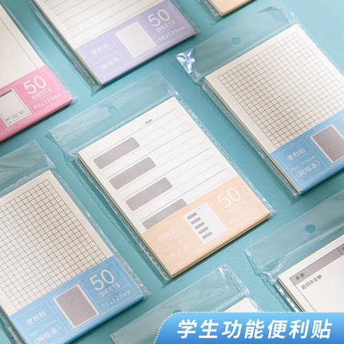 Multifunctional wrong question sticky note student English math vocabulary book correction sticker revision homework note book wholesale