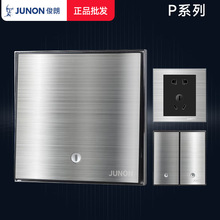 俊朗开关插座面板USB五孔二三家用多孔墙壁面板暗装P系拉丝钢批发