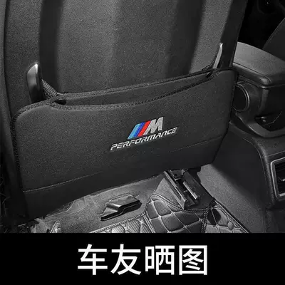 Chair back anti-kick pad Pad 5 Series 3 Series - 16-22-models-x1x2-black-m-standard-two-piece-pack