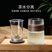 日式玻璃杯商用茶杯木套防燙綠茶杯茶水分離帶蓋泡茶杯子圓形水杯
