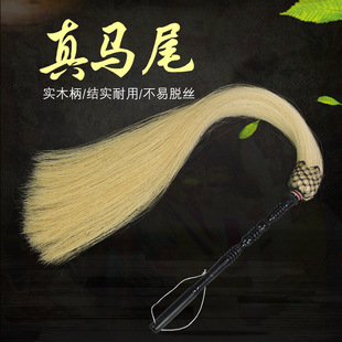 Tao Qun True Horse Tail Tai Chi Dust Flick Fly Flick Dancing Instrument Props Floating Dust Taoist Supplies Eunuch Buddha Dust Sweeping Duster Floating