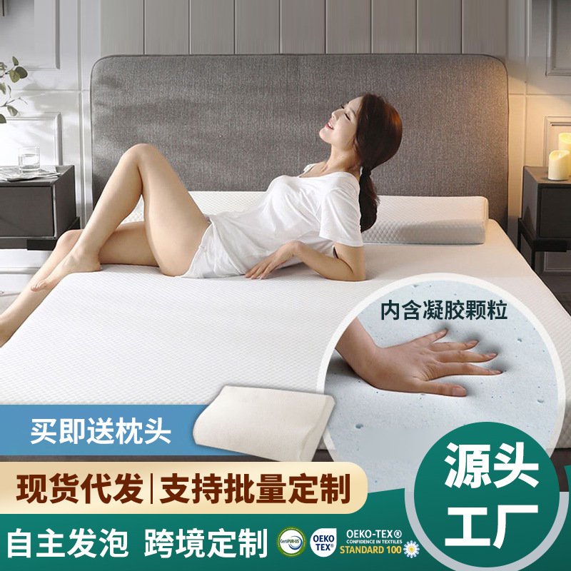 아마존 해외배송 젤 메모리폼 학생용 매트리스 호텔 제로압 스펀지 기숙사용 얇은 매트리스 소프트 매트리스