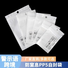 �羳��̭h����־ӡˢ���b�������ܷ�������͸����PP5�Է��