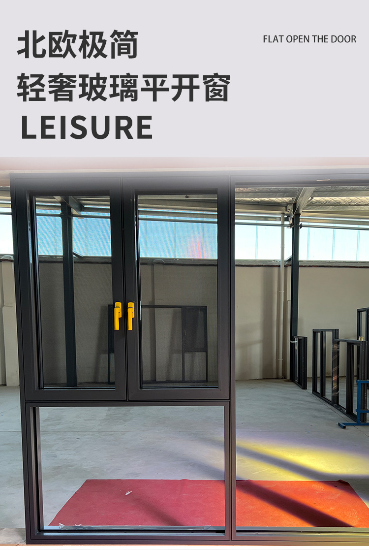 115平开窗_01.jpg