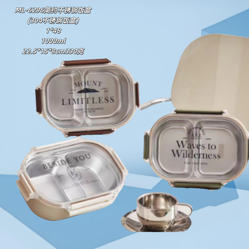 Lunch box stainless steel