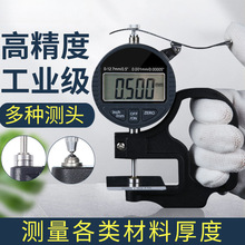 ���@�y��Ҏ�߾���0.001ǧ�ְٷֺ�ȃx/Ӌ�RƬ���d��Ĥ��Ƥ��y��