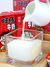 旺旺旺仔牛奶125ml*8盒O泡果奶原味草莓早餐学生儿童奶复原乳饮料
